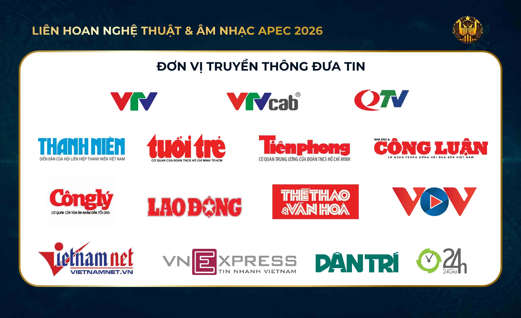 Đơn vị truyền thông, Đơn vị sản xuất, Đơn vị sở hữu bản quyền
